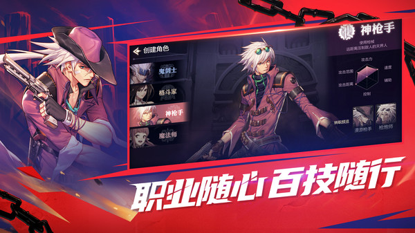 地下城與勇士：起源 公測版4