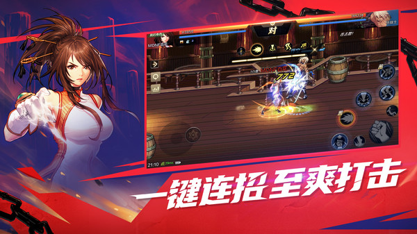 地下城與勇士：起源 公測版2