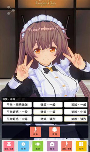手辦模擬器 免費下載1