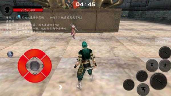 流星蝴蝶劍手機 單機版2