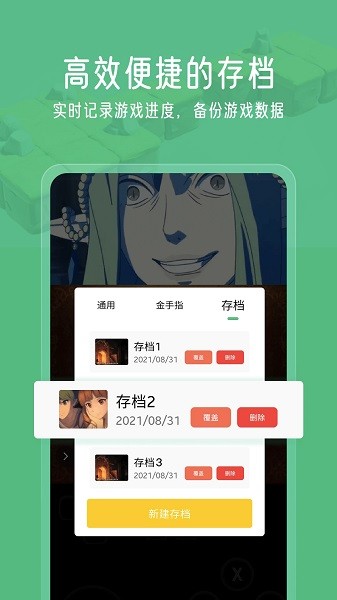 小馬模擬器 官網版0