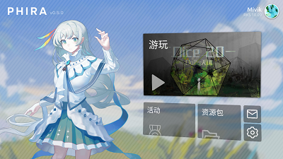Phira官網入口下載1