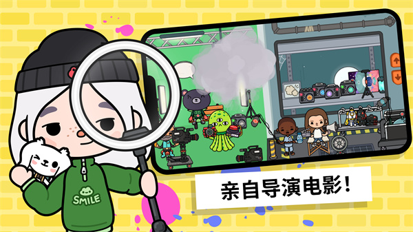托卡生活：世界(全解鎖版本)無(wú)廣告2