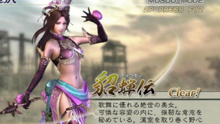 真三國無雙5 全人物解鎖2