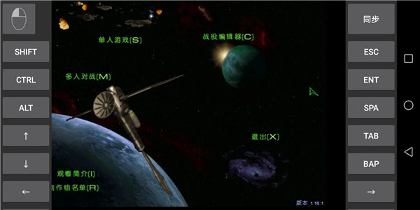 星際爭霸最新版0