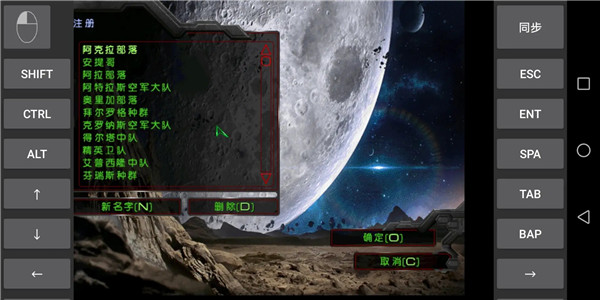 星際爭霸最新版1