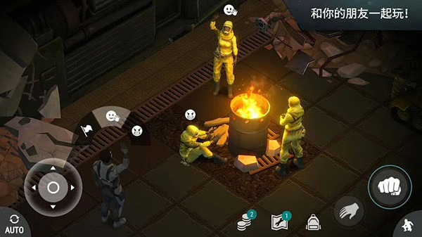 地球末日生存1