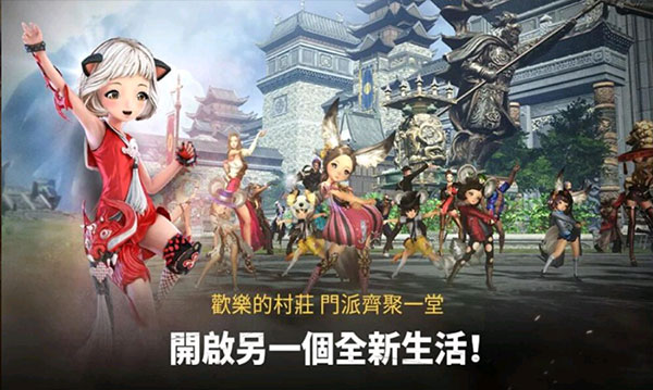 劍靈革命 臺(tái)服1