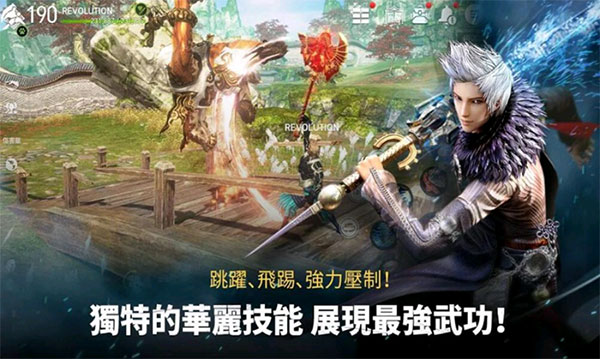 劍靈革命 臺(tái)服2