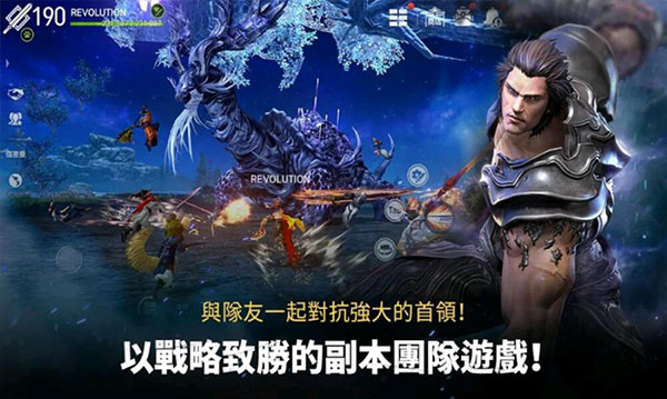 劍靈革命 臺(tái)服3