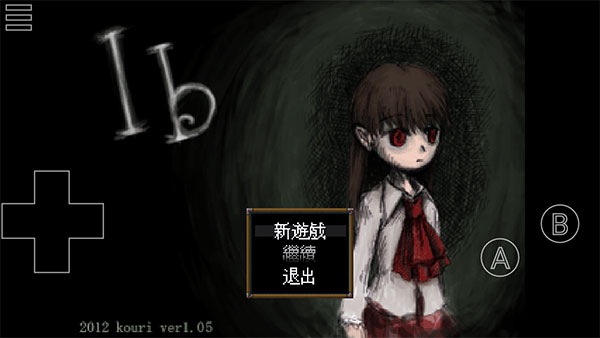 恐怖美術(shù)館 漢化版3