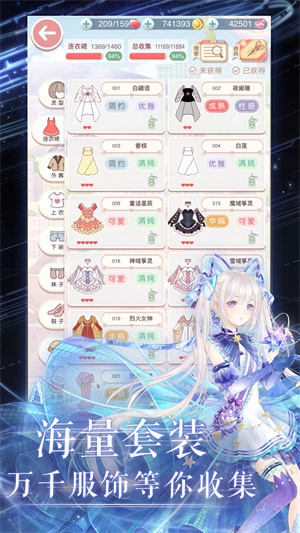 奇跡暖暖 官方正版0