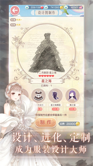 奇跡暖暖 官方正版2