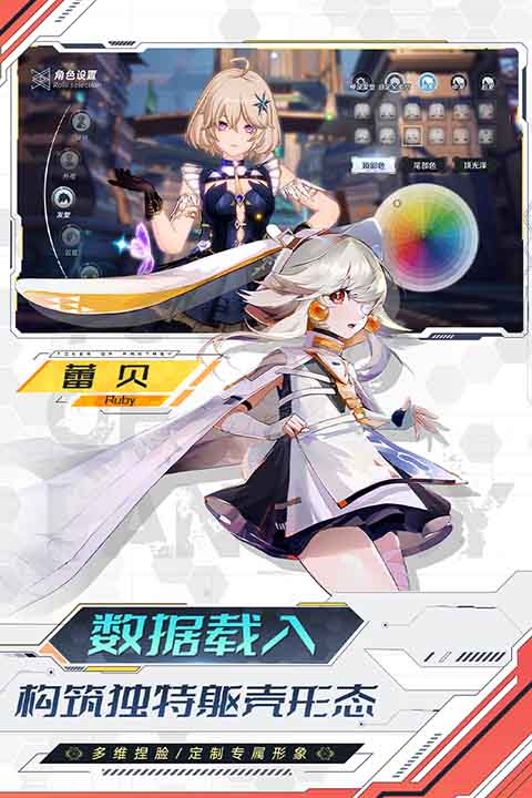幻塔安卓版2