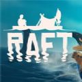 raft木筏求生 正版下載手機版