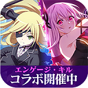 魔法禁書目錄：幻想收束手機版