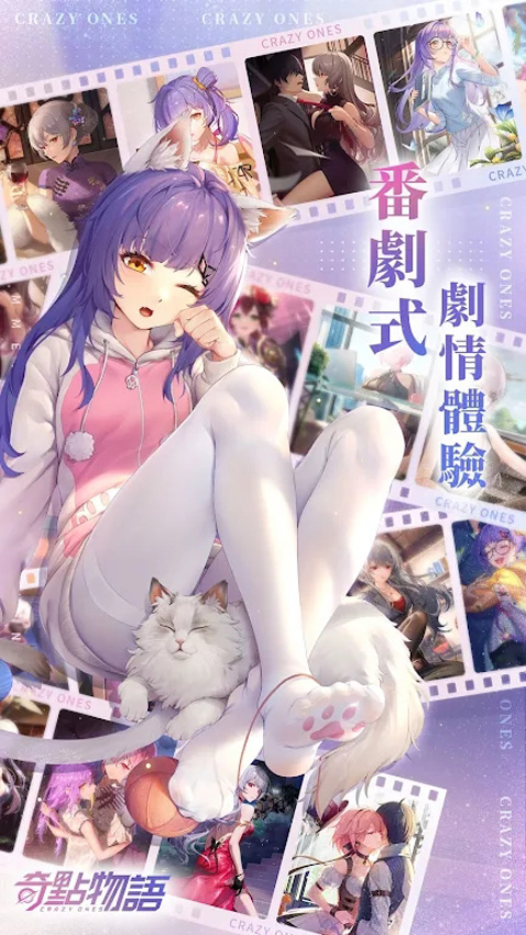 奇點物語中文版3