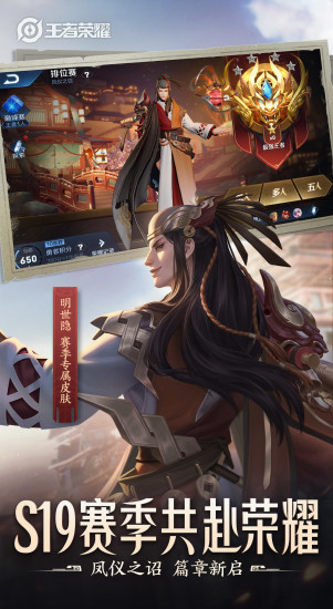 王者榮耀 手游官方網(wǎng)站2