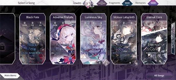 arcaea 官網安卓版4