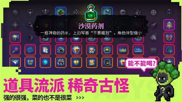 霓虹深淵無限手機版最新版