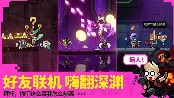 霓虹深淵無限手機版最新版1