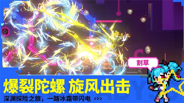 霓虹深淵無限手機版最新版