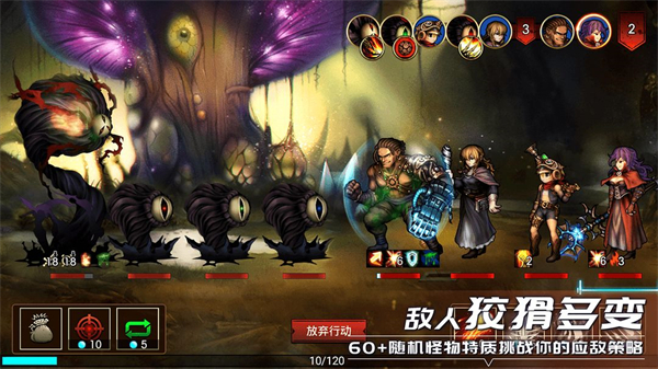 地牢求生20