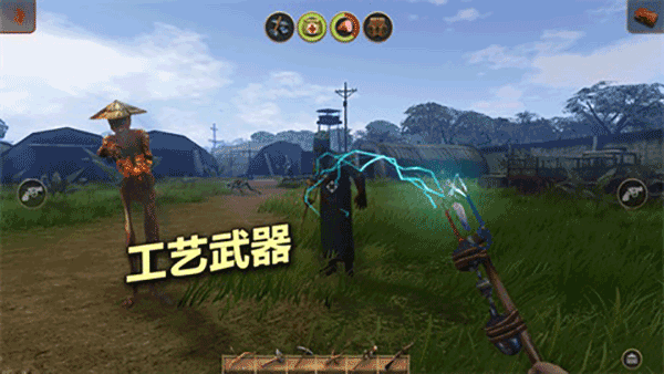 輻射島高級版