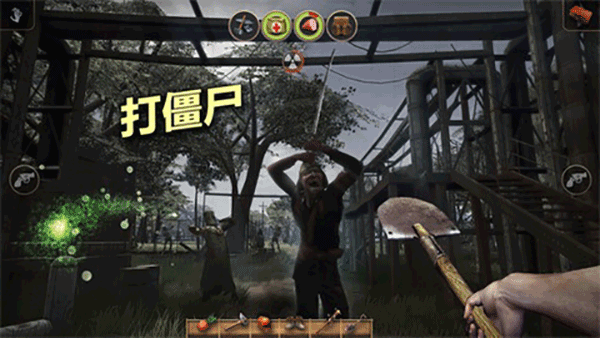 輻射島高級版0