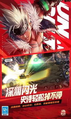 dnf 安卓版下載0