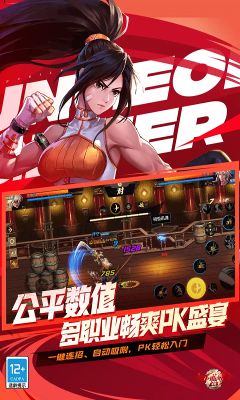 dnf 安卓版下載1