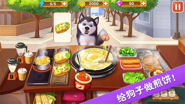樓下的早餐店 無廣告最新版1