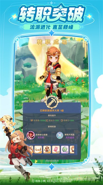 出發吧麥芬6