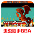 口袋妖怪火紅版
