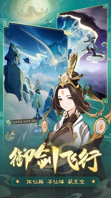 踏風行最新版2