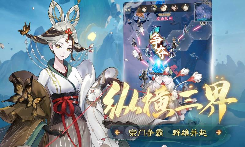 踏風(fēng)行官網(wǎng)下載1