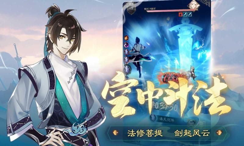 踏風(fēng)行官網(wǎng)下載3