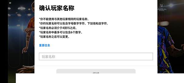 實況足球 官方版0