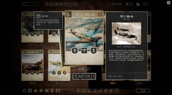 KARDS 安卓最新版3
