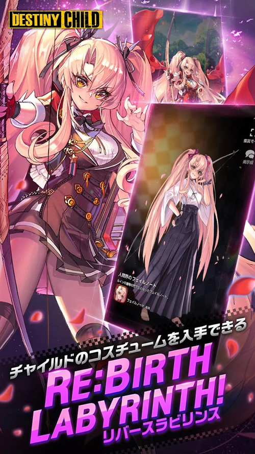 DestinyChild4