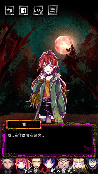 囚禁之館官方中文版0
