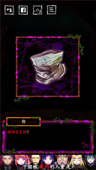 囚禁之館官方中文版2