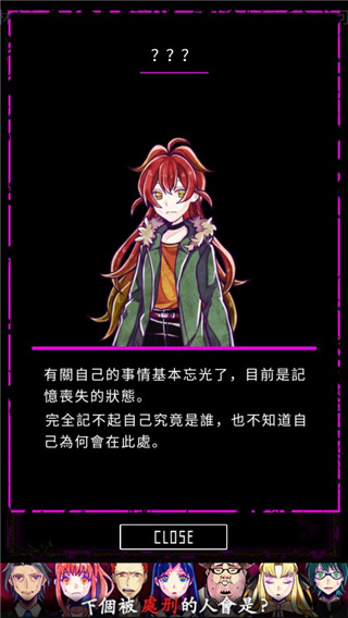 囚禁之館官方中文版3