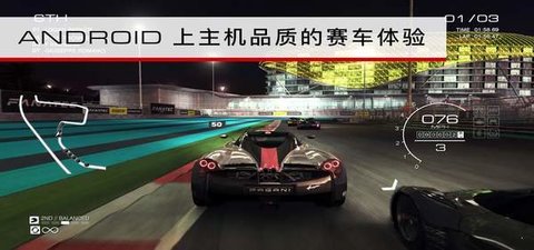 超級(jí)房車賽汽車運(yùn)動(dòng)0