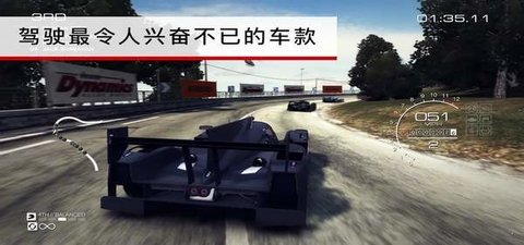 超級(jí)房車賽汽車運(yùn)動(dòng)2