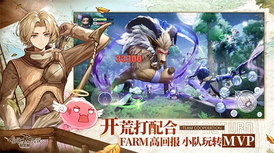 仙境傳說RO：新啟航 最新版0