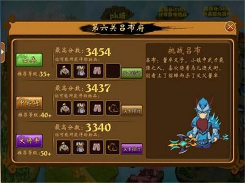 三國小鎮0