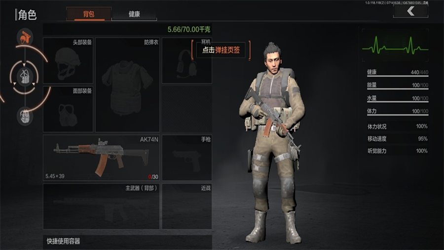 Arena Breakout國際服 官方版下載0