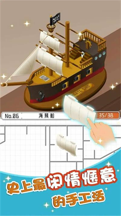 組合模型20
