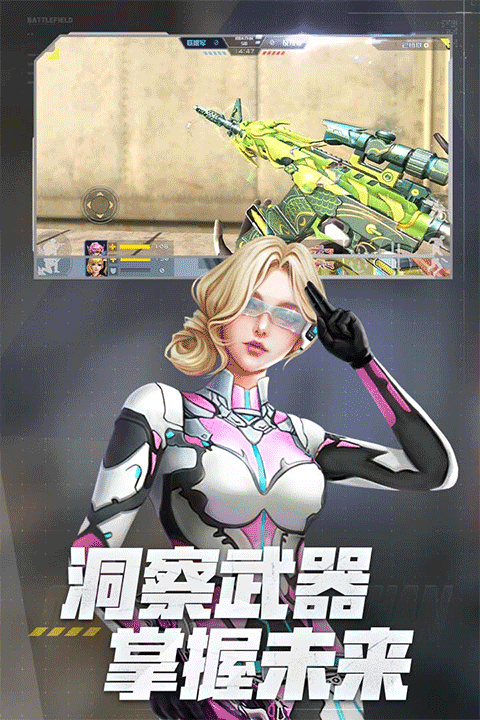 全民槍戰2 官網版2